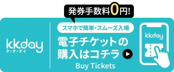 バ
ナー